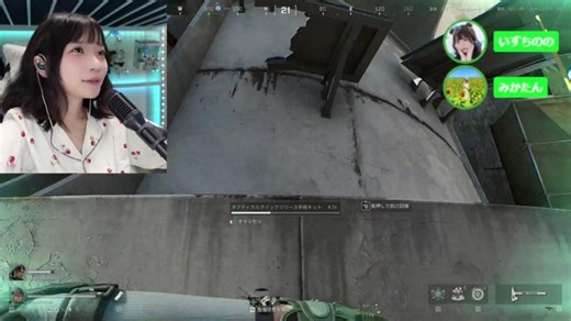 野々宮さんとデルタ！🍚