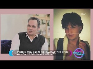 Ο Σταμάτης Γαρδέλης στο Dot. | 14/02/2021