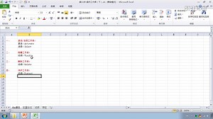 VBA-Excel-VBA基础与实战视频课程【通俗易懂】