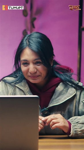 Guess the Nepali Surname Challenge