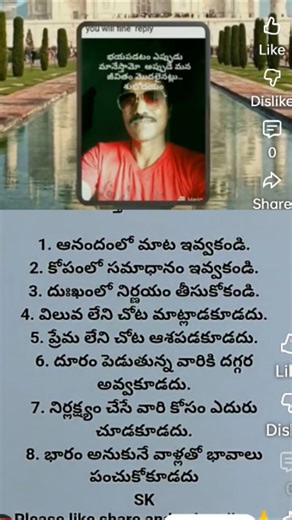 #motivational #bgm #telugu #inspiration #life facts #music #love #shorts YouTube short yt short