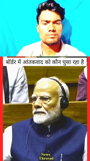 #motivation #shorts Samsung phone mein vidhayak Ji Ne Kya bola