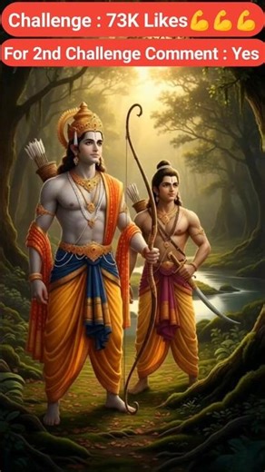 Ram Lakshman Ji Ka Challenge❤️ #Shorts #73KLikesChallenge #Ramayan