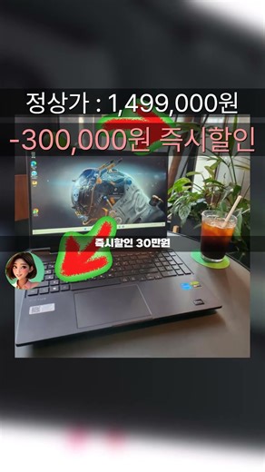 HP 빅터스15 RTX4060 노트북 40만원 할인 떴어요! 가성비 게이밍+작업용 15-fb3001AX 지금 특가로 겟하세요