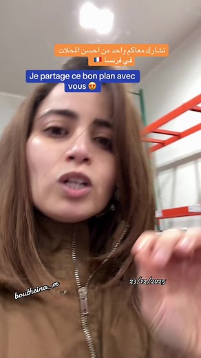 Découverte de Costco en France : Bienvenue !