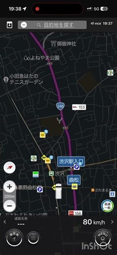 ナビタイム様小田急線を走られる