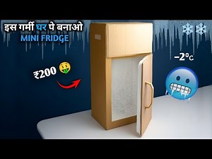 घर पर बनाएं Mini Fridge ❄️ 100% WORKING ✅ How To Make Mini Refrigerator at home