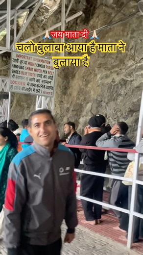 चलो बुलाबा आया है माता ने बुलाया है 🙏🏻 #love #ytshorts #shortvideo #virl #shortsfeed #vaishnodevi