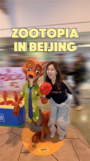Just found the real-life Zootopia in Beijing! 🦊🐰 It’s not just a pop-up—it’s a full-blown neighborhood block party with bunny ears and fox tails! #Zootopia2 #zootropolis #disney #chinatravel #beijingtravel #miniso | Hazel in China