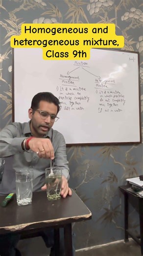 Homogeneous and heterogeneous mixture, class 9 Science #class9 # Science #chemistry #scienceguide