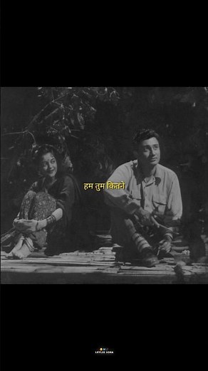 Hum Tum Kitne Pass Hai Kitne - Old Romantic Song 💕#lovesong #lyricvideo #youtubeshorts #shorts