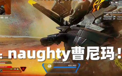 【中字】【ApexC9往事】C9连续暴毙，撞车TSM之后，Zach嘴上说不生气，最终却直接开庭，大发雷霆！