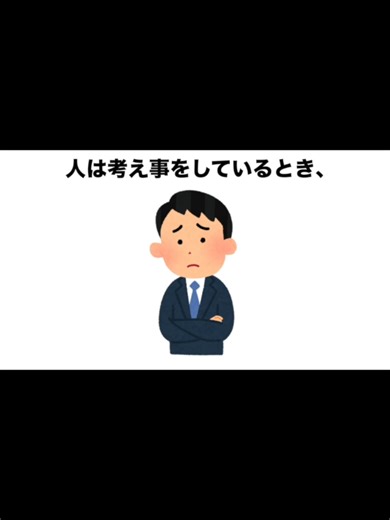 意外!?身近にある日常のおもしろ雑学 #雑学 #日常 #誰かに話したくなる