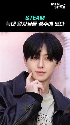 &TEAM finally makes their Korean debut! Who's been waiting for this? 🔥 ｜ Entertainment [MTN Fancam]