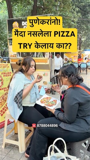 गंगाधाम चौपाटीवरचा Wheat Pizza 🍕 | Maida Free Pizza Pune | Must Try Spot |