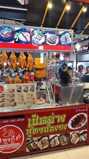 ✨ Taste of Lao Lao – เหลาความอร่อย สตรีทฟู้ดขึ้นโต๊ะ ✨ ยกทัพสตรีทฟู้ดเจ้าดังกว่า 20 ร้าน 🍲🥢 จาก Jumbo Seafood, ย่งเซ่งหลี, Silver Palace, เฮียหมูสะเต๊ะ, โจ๊กสามย่าน และอีกเพียบ! 🗓️ 2 ก.ย. 68 – 11 ก.ย. 68 📍 Gourmet Hall, Paragon ชั้น G 👉 งานนี้ห้ามพลาด! อาหารเหลาไม่ต้องรอเทศกาล ทุกวันก็คือวันพิเศษ 🍽️ #TasteOfLaoLao #GourmetEats #GourmetHall #กูร์เมต์อีทส์ #Paragon #รีวิวGourmet | Gourmet Eats The Mall Group