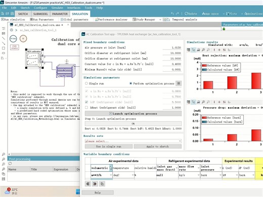 Amesim 官方教程复现之换热器标定