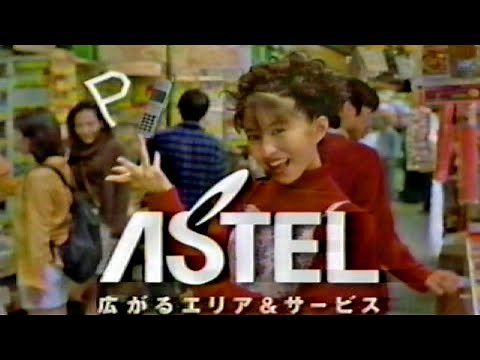 懐かしいCM集 1997年 その２ 昔のCM