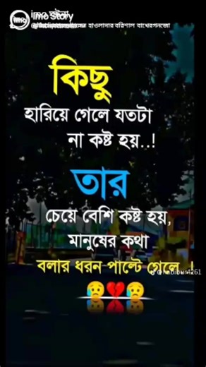 ojay Malaker (@notam.malaker)’s videos with original sound - Qᴜᴇᴇɴ★Mɪᴍ࿐