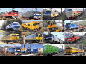 2022,4,9 貨物列車いろいろいっぱい36本 三石駅と吉井川橋梁の大迫力ジョイント音と汽笛‼ 岡山県を力走する貨物列車と電車 振り子気動車たち 遅れ深夜貨物列車やすれ違いシーンも多数登場します^^