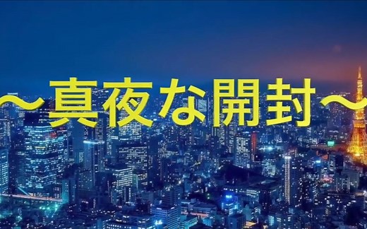 【深夜开箱】任天堂Wii开箱