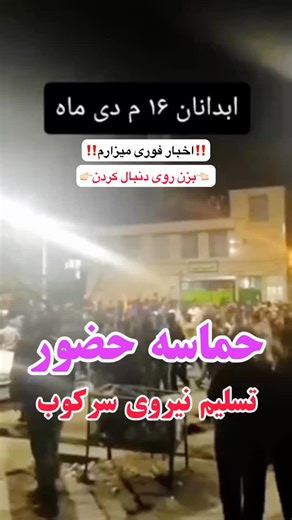 ‎با من باش | صدای مردم‎ on Instagram: "🏴‍☠️⚡ Gareth Bale: The Silent Storm Who Shook the World They said he was just pace. They said he was injury-prone. They said he’d disappear after Madrid. But legends don’t fade. They evolve. Gareth Bale may have stepped away from football, but his legacy still echoes in stadiums around the world. When it mattered most — he always showed up. ✅ 5× Champions League winner with Real Madrid ✅ Scored iconic goals in finals — from THAT bicycle kick in Kyiv to bre