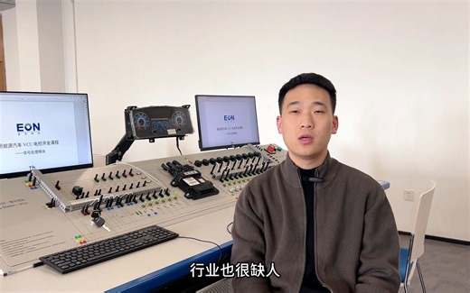 学HiL人手一台设备，手把手带你掌握实操技能