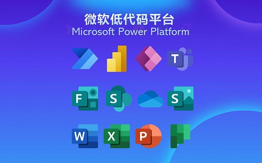 忘了Python 爬虫吧，我用微软零代码免费Automate RPA教你几分钟轻松实免登录、可视化现的爬虫！