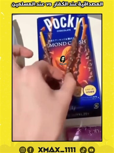 Exploring North African Culture Through Xmax 1111