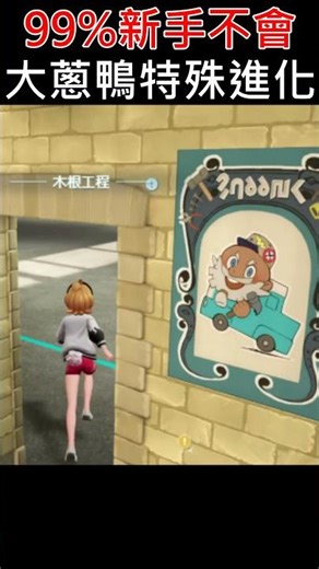 [Pokémon Legends Z-A] 🔥99% of newbies don't know! How to evolve Farfetch'd?