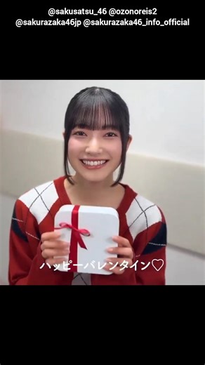 大園玲 田村保乃 写真集発売まであと31日！#バレンタイン動画 櫻坂46 写真集 櫻撮 VOL.01 3月17日発売！