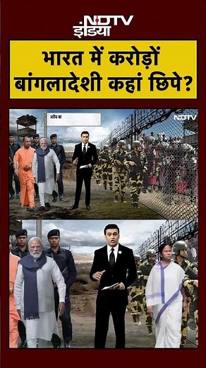 Syed Suhail | Bharat Ki Baat Batata Hoon | भारत में करोड़ों बांगलादेशी कहां छिपे? | CM Yogi