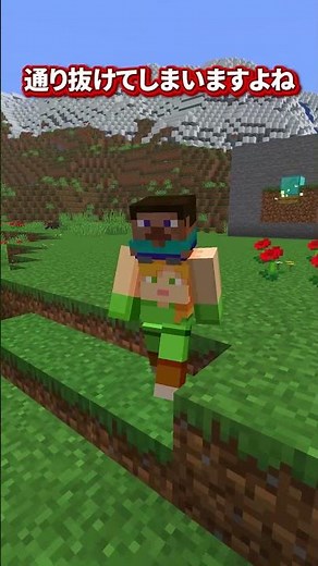 【マイクラ】マイクラに存在しない「完璧なハーフブロック」の作り方【ゆっくり実況】#マイクラ