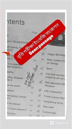 seen passage vs scholarship exam #shortsfeed #shorts #ytshorts