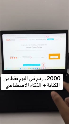 طريقة التسجيل في Textbroker للعمل من المنزل