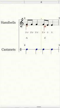 ハンドベル8音で弾けるジングルベル かんたん楽譜