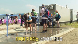 [다시보기] 모닝와이드 3부 8165회