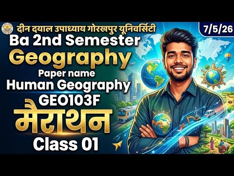 ba 2nd semester human geography geo103f marathon class 01 | ddu exam 2026