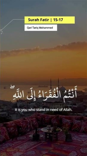 Most Beautiful Recitation of Quran Surah Fatir #quran #shorts #humanity #hearttouching #shortsfeed