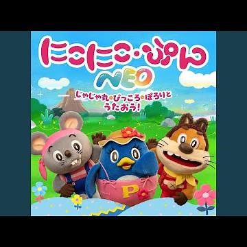 Pikkoro Drawing Song ("Niko Niko Pun NEO" ver.)