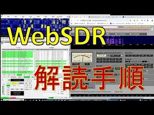 [A must-see for amateur radio operators] Detailed explanation of how to decode WebSDR FT8 signals...