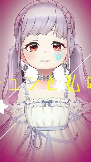 【歌ってみた】【333】[feat. asmi, すりぃ] アイワナムチュー / MAISONdes #vtuber #乖離みと