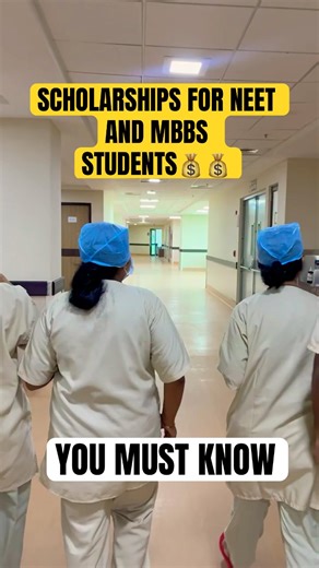SCHOLARSHIP FOR MBBS ! YOU MUST KNOW 💰💰🤑#neet2026 #mbbs #mbbsfee #aiims #neet #scholarship