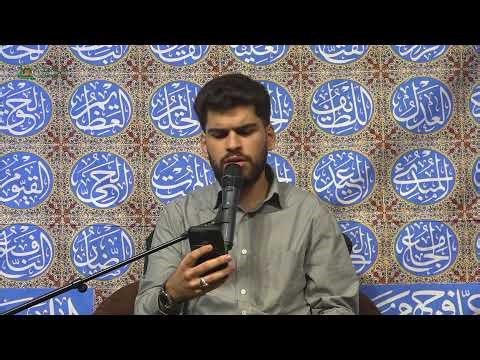 Ramadan Program