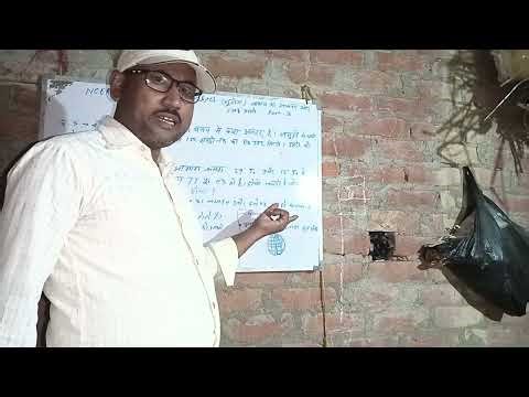 Class 6 chapter I answer and question part Ill NCERT