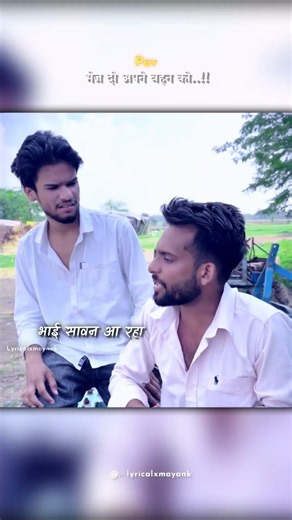 भेज दो अपने दोस्तों को 😂🤣