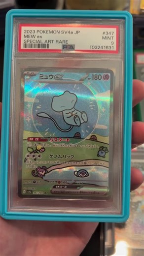 Clean 🔥 #pokemon #pokemoncards #pokemoncommunity #pokemontcg #90s