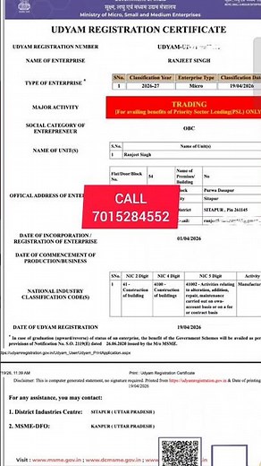 Udyam Registration Process 2026 MSMEApply Udyam Registration New Process With Certificate #udyam
