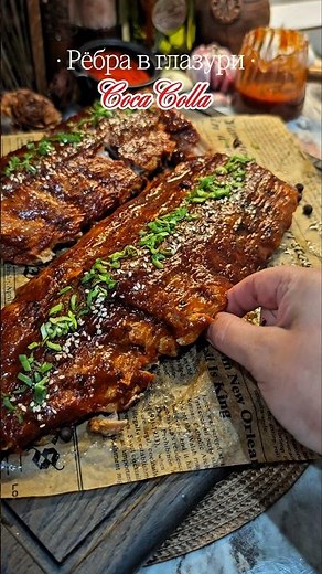 Coca-Cola Glazed Ribs 🤤