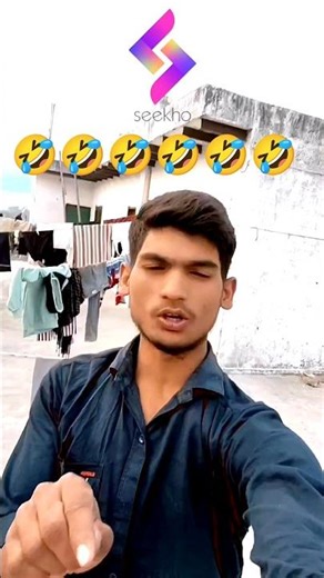 seekho app download karo🤣